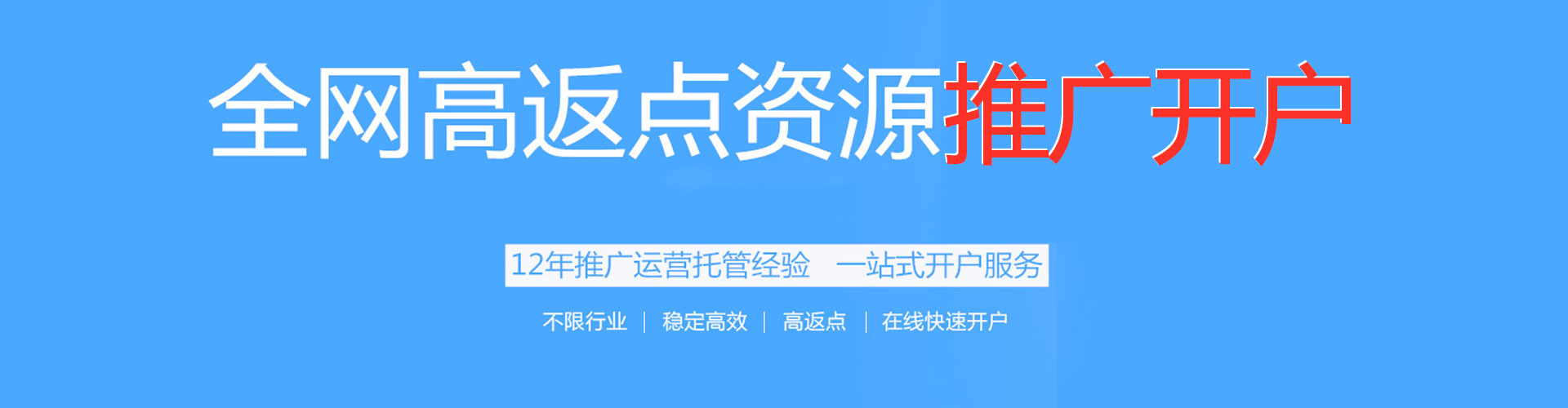 加查百度推广价格