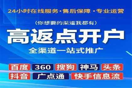 教育行业信息流广告营销的创意与效果展示
