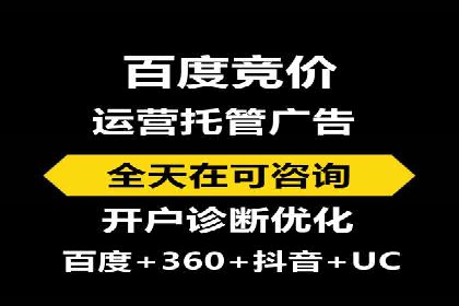 百度推广运营案例分享：助力企业快速崛起