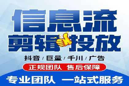 信息流运营策略案例分析