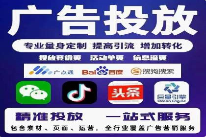 百度竞价广告投放全攻略：三个成功案例分享