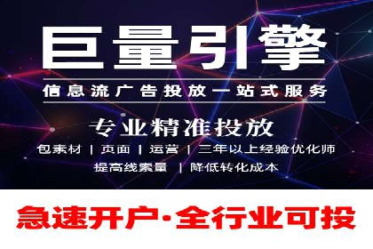 SEM托管公司案例分享：提升广告质量
